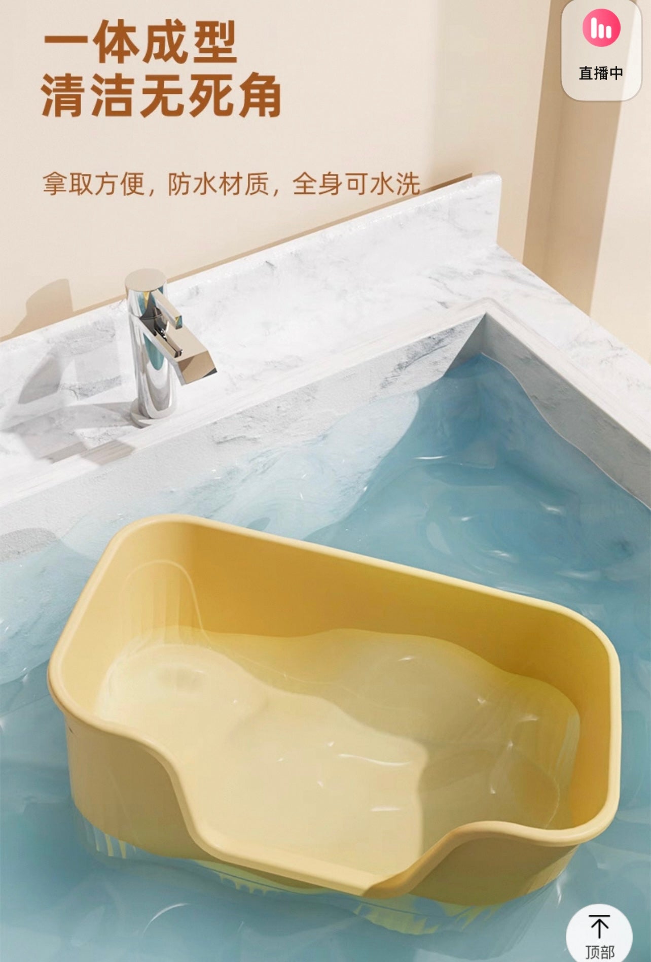 Hoopet Extra Large Open Cat Litter Box