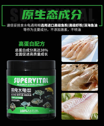 Supervital Special Feed Turtle Food For Ornamental Turtles 200g