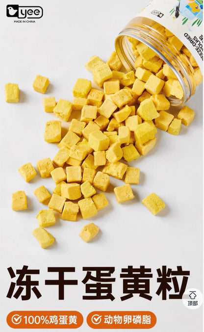 Yee Freeze-Dried Egg Yolk Cubes/100% Pure Egg Yolk Parrot Treat 60g