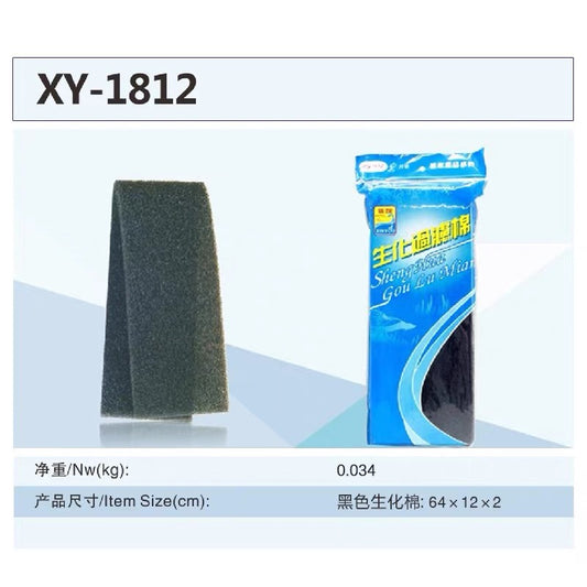 Xin You Bio Pre Filter Sponge Pad Sheet for Fish Tank XY-1812