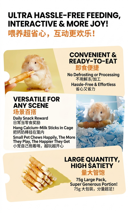 Yee Chicken Wrapped Goat Milk Calcium Chew Sticks-Premium Hamster Grinding Treats