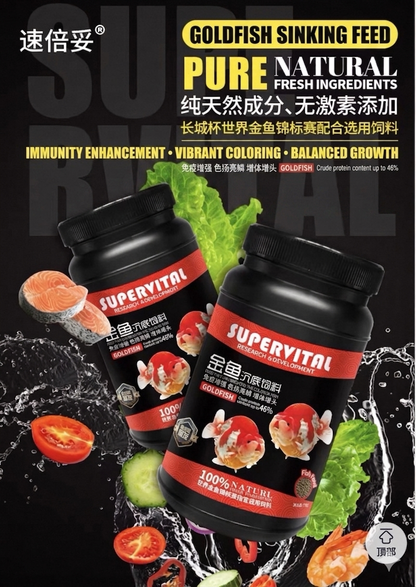 Supervital Goldfish Sinking Pellets-High Protein Color&Head Growth Fish Food(700g)