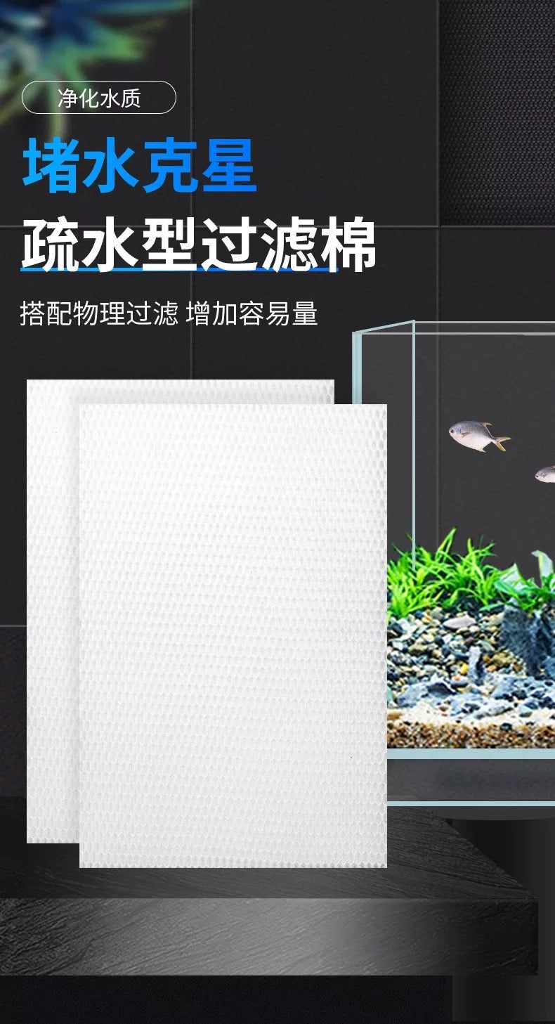 VOONLINE Anti-Blocking Filter Medium