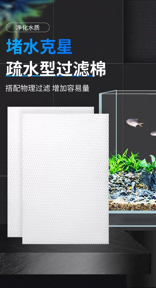 VOONLINE Anti-Blocking Filter Medium