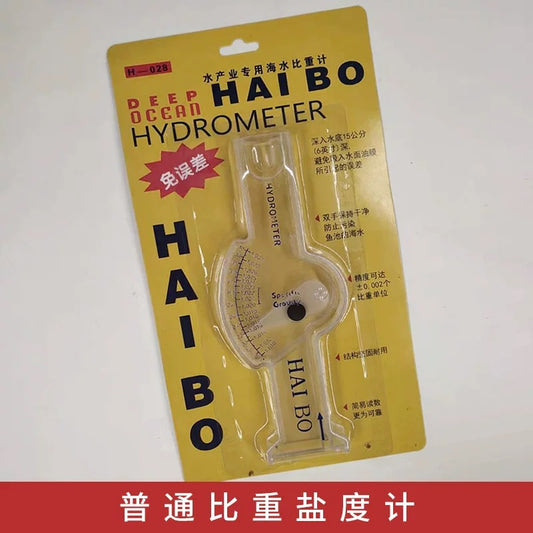 HAI BO Deep Ocean Hydrometer