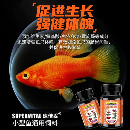 Supervital Professional Small Fish Food 50g