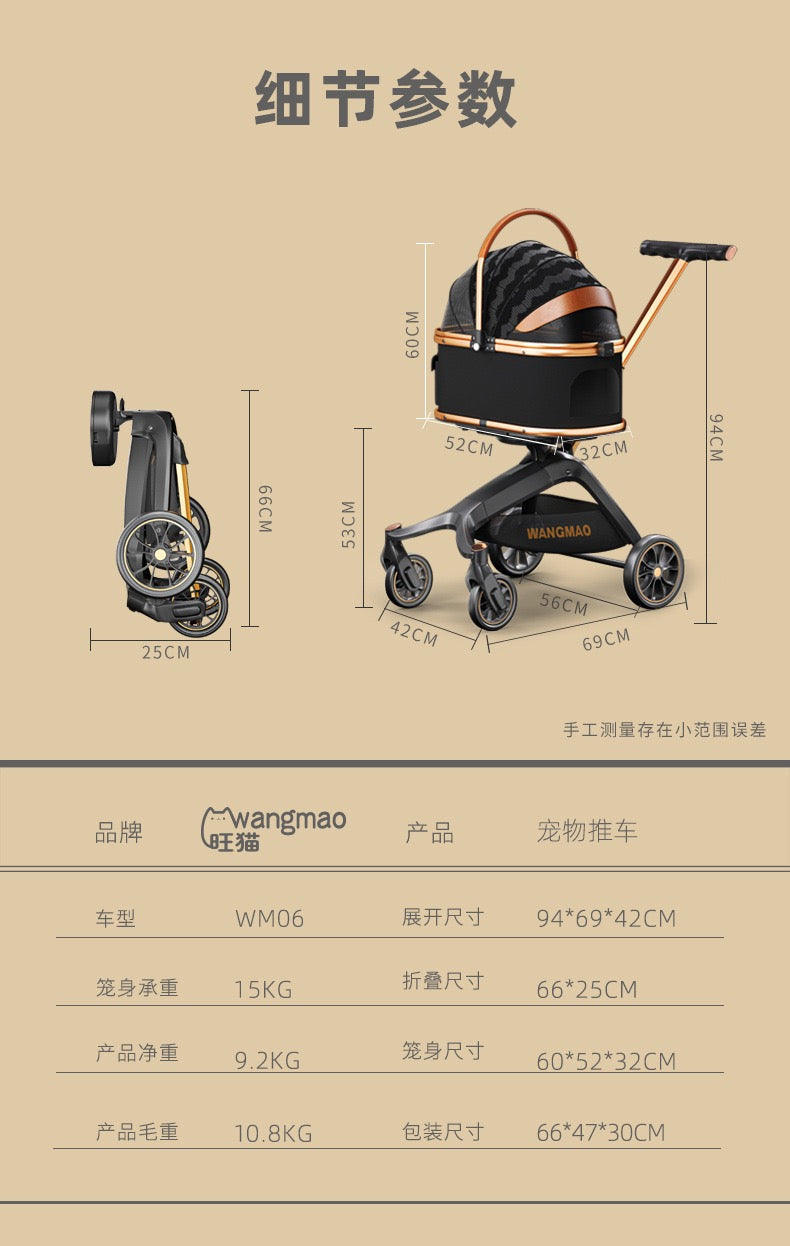 Bello Luxury Large 3 in 1 Pet Stroller with Detachable Carrier For Cats And Dogs VM06 Black