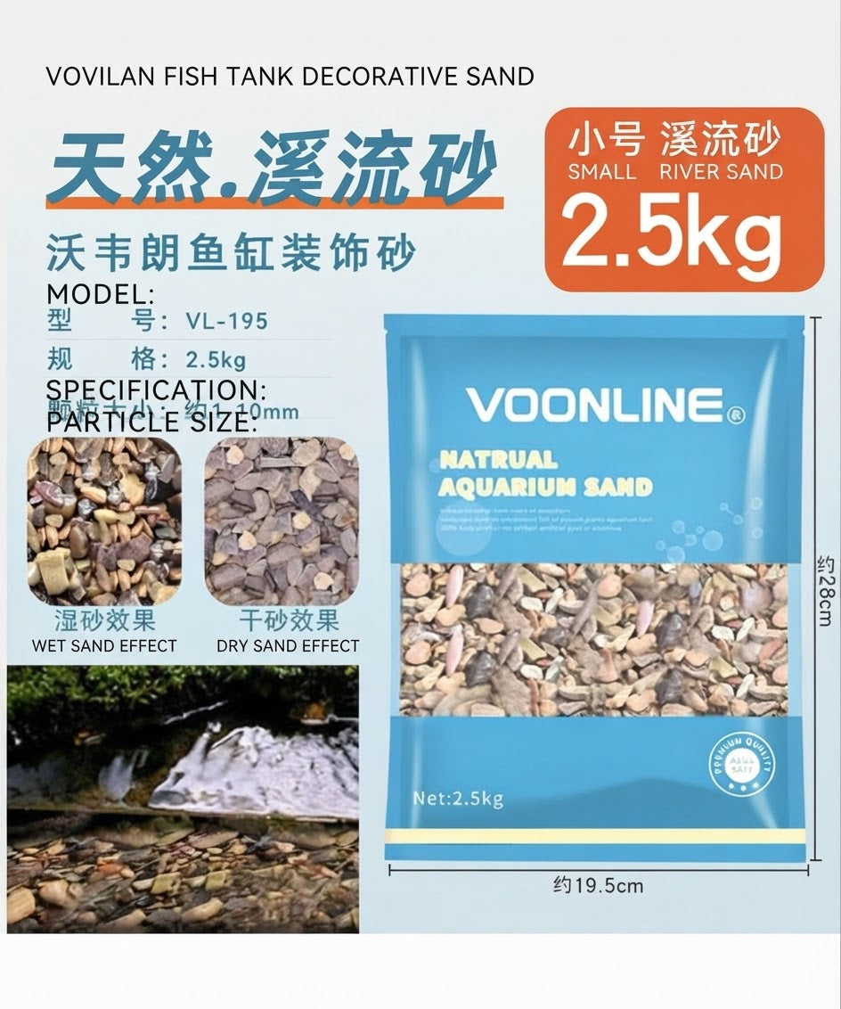 Voonline Natural River Gravel & Substrate 2.5kg