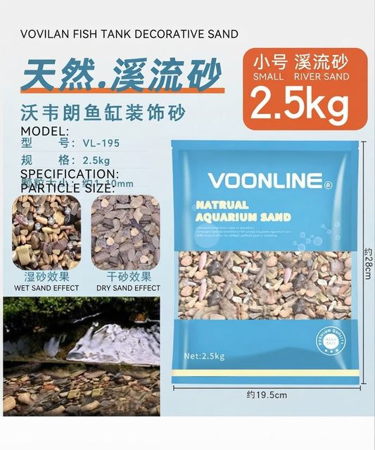 VOONLINE Natural River Gravel & Substrate 2.5kg