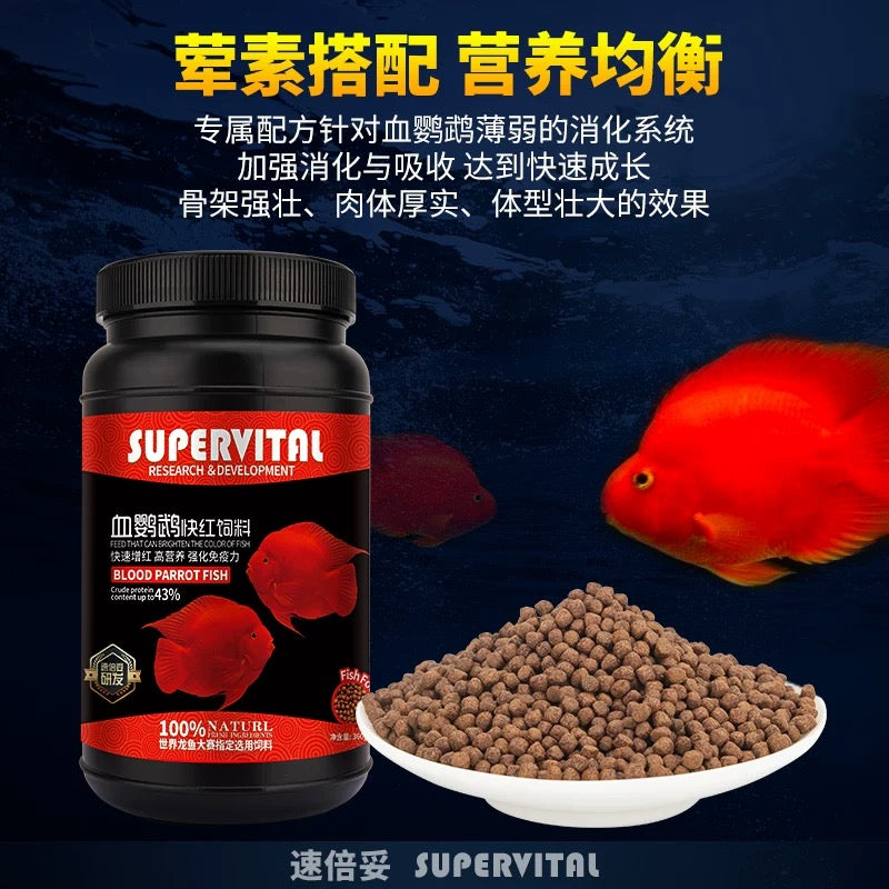 Supervital Professional Blood Parrot Fish Food 360g