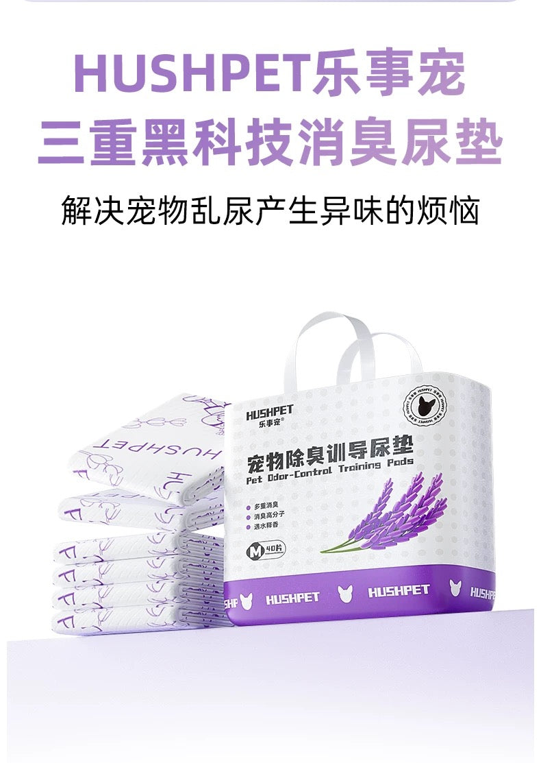 HUSHPET Lavender Pet Odor-Control Dog Training Pads