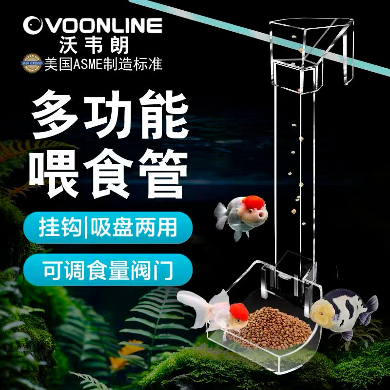 VOONLINE Aquarium Fish Nano Feeding Set VL-321