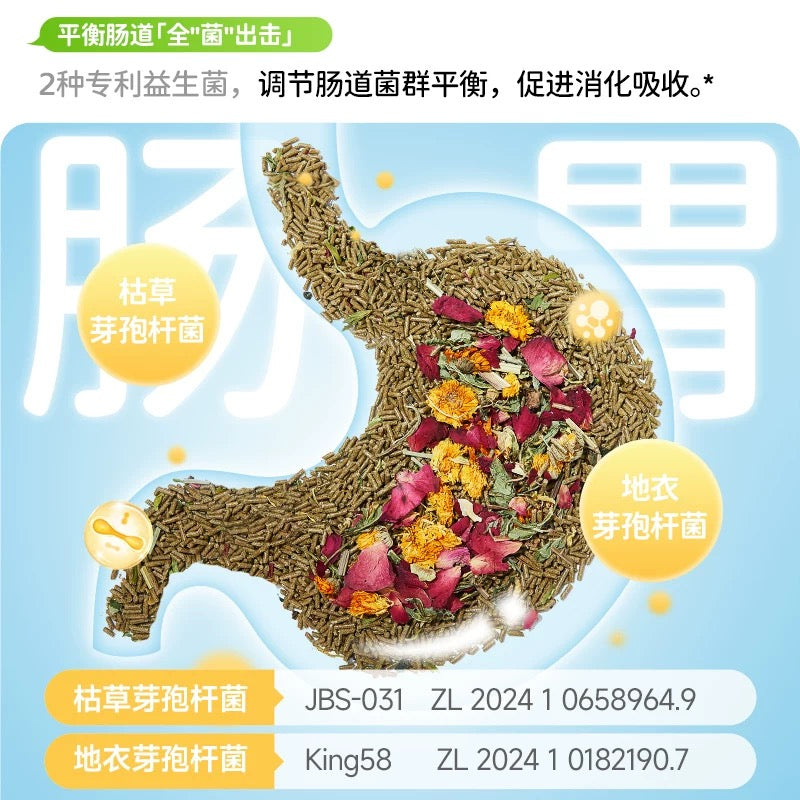 Yee Probiotic Flower&Herb Adult Rabbit Food 2kg