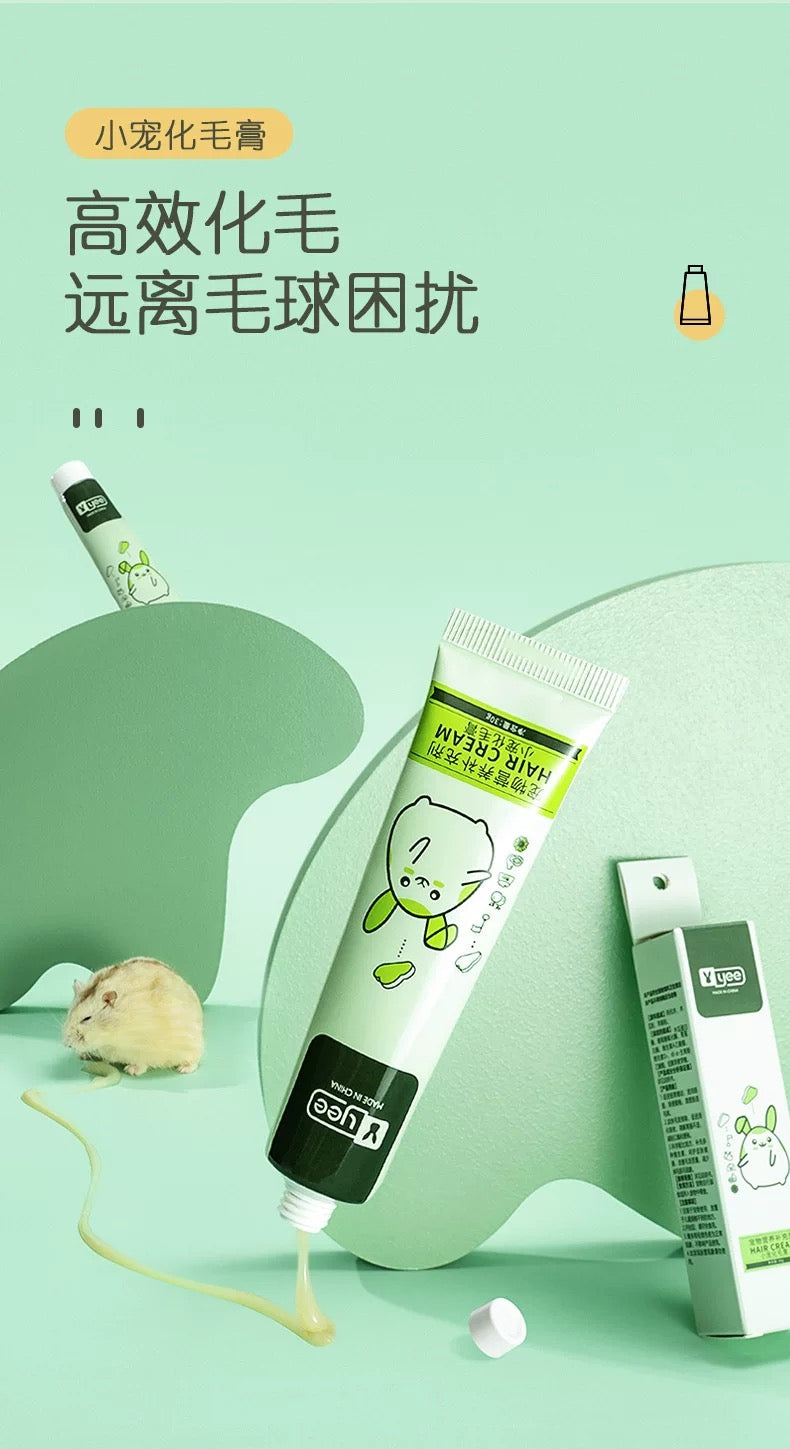 Yee Small Pet Hairball Remedy Paste 30g