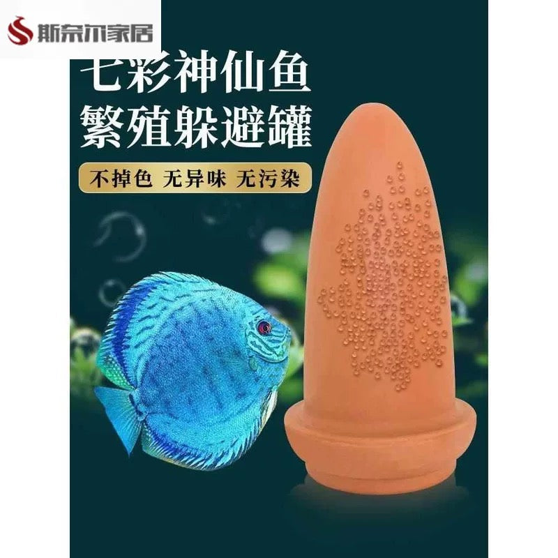 Magicalpets Aquarium Fish And Shrimp Breeding Cave
