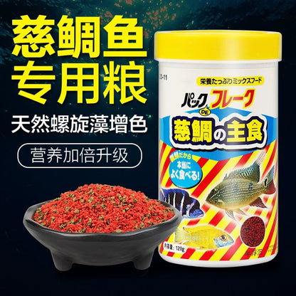 EXT Premium Cichlid Pellets High Protein Color Enhancing Fish Food(210g)