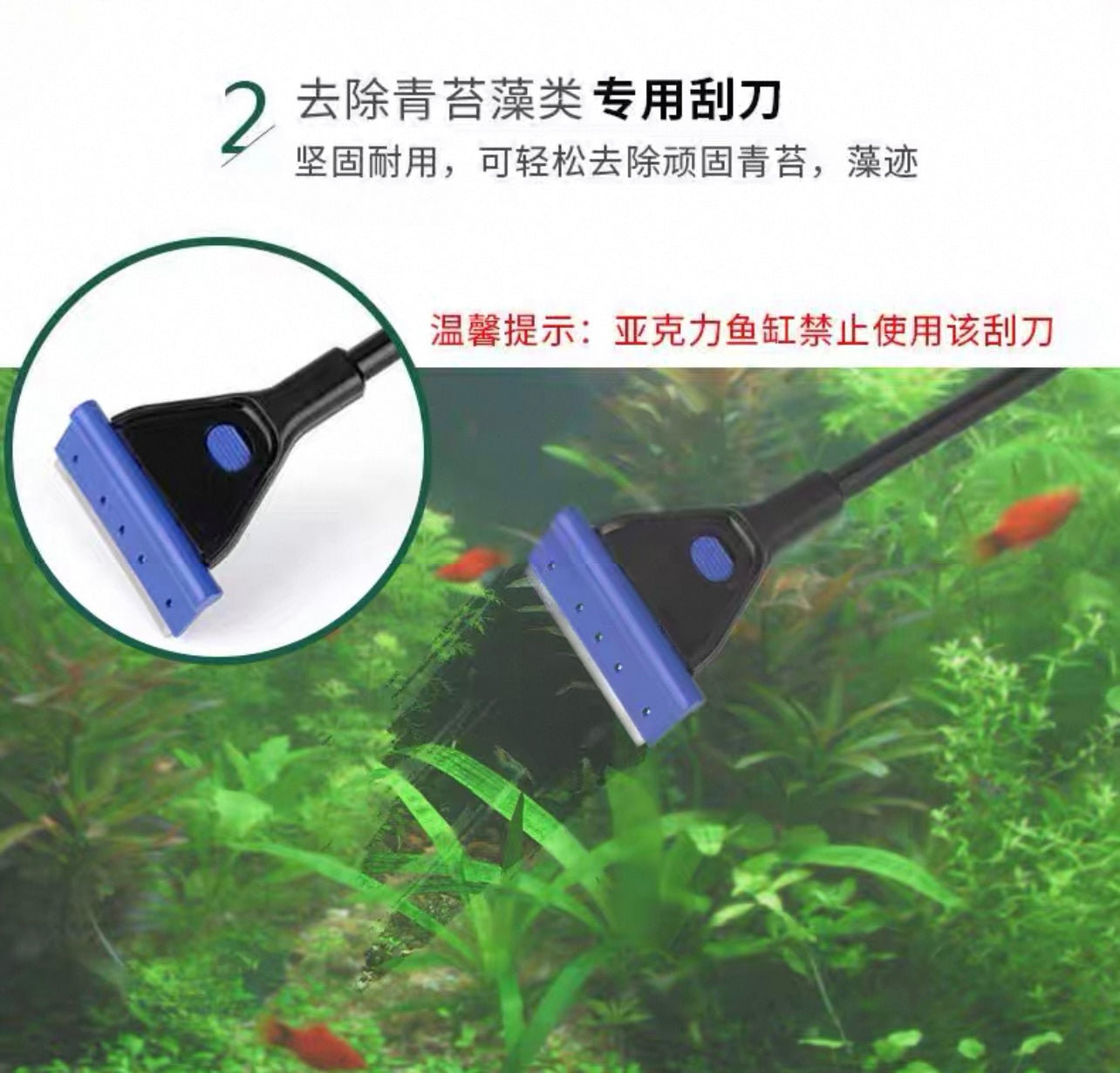MagicalPets Aquarium 3 in 1 Rotating Brush