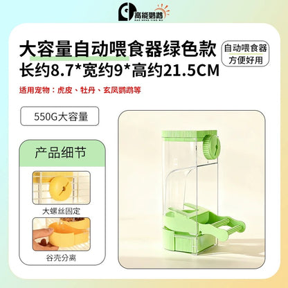 Yee Parrot Automatic Anti-Spill Grain Separation Bird Food Feeder