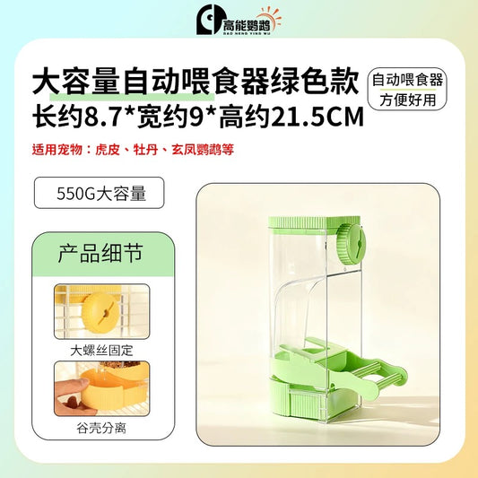 Yee Parrot Automatic Anti-Spill Grain Separation Bird Food Feeder