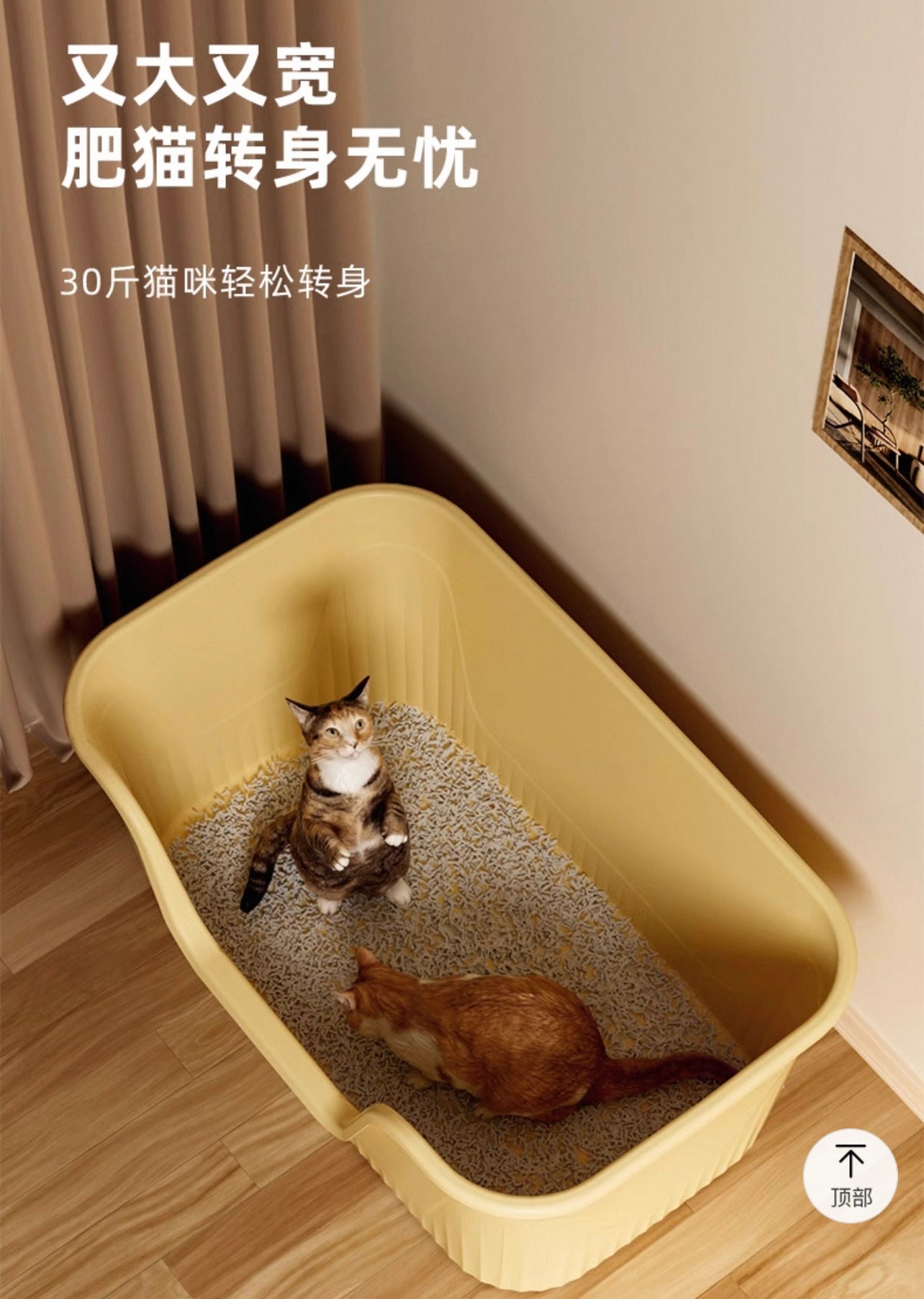 Hoopet Extra Large Open Cat Litter Box